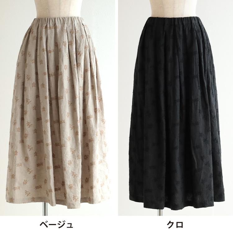 ベージュ・クロ