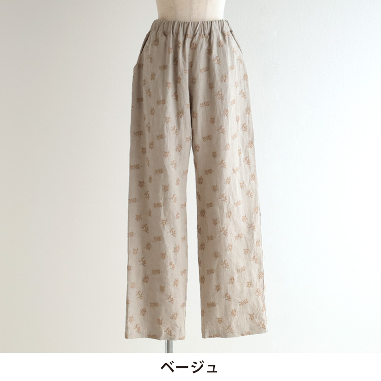 カラー