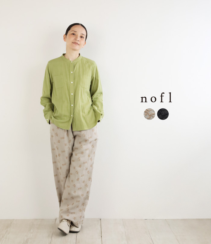 nofl リネンオリーブ刺繍イージーパンツ
