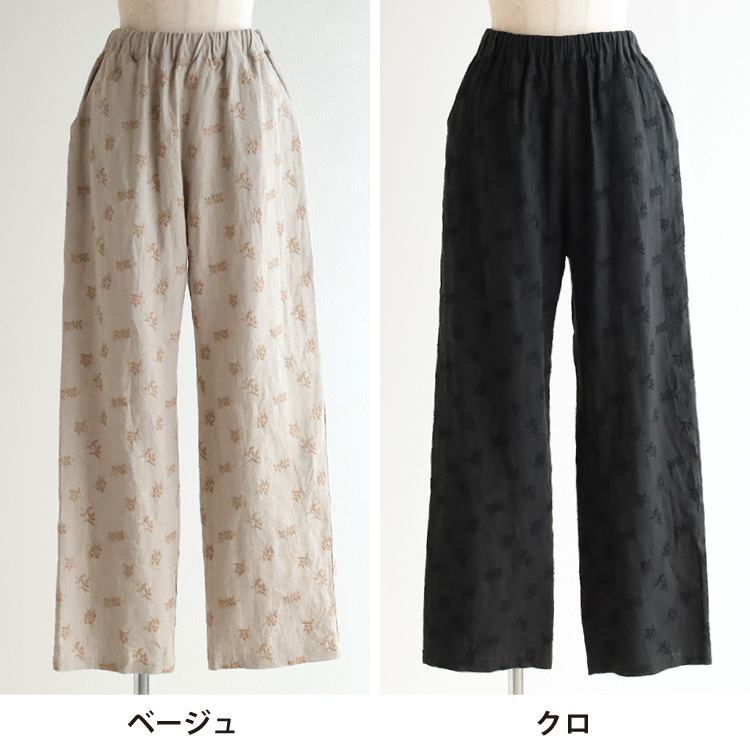 ベージュ・クロ