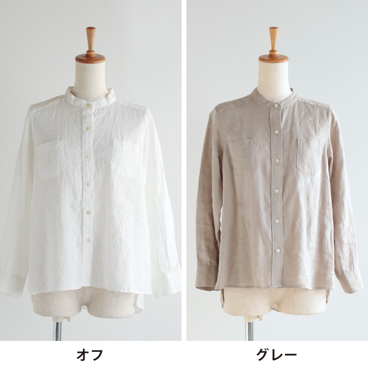 オフ・グレー