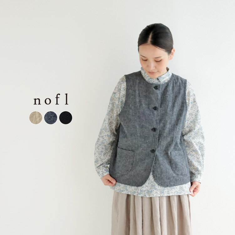 nofl リネンコットンベスト