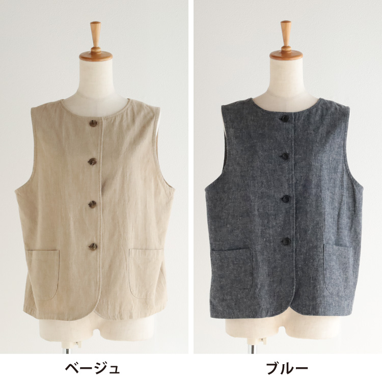 ベージュ・ブルー