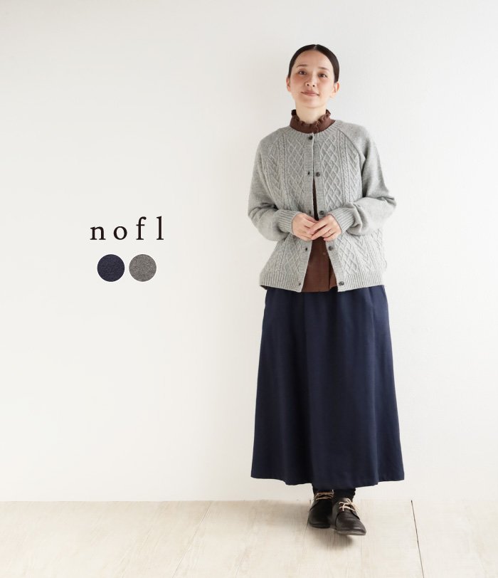 nofl 甘撚りビエラAラインスカート