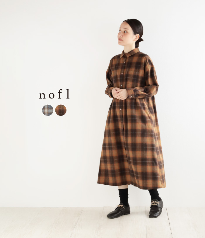 nofl コットン起毛チェックシャツワンピース