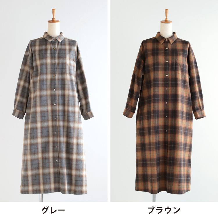 グレー・ブラウン