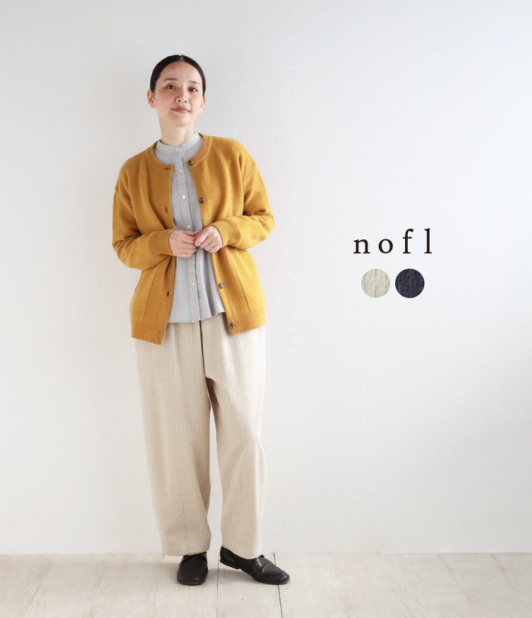 nofl コットンウールストライプボリュームパンツ