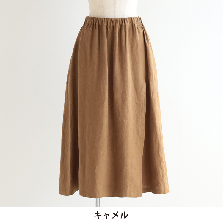 カラー