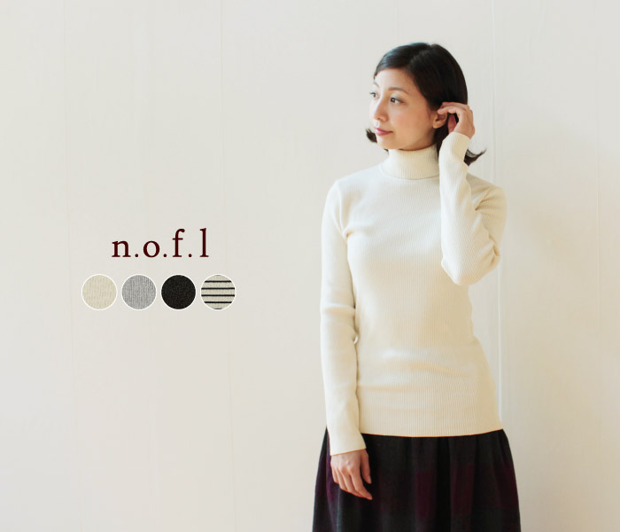 nofl オーガニックコットンストレッチリブタートルニット