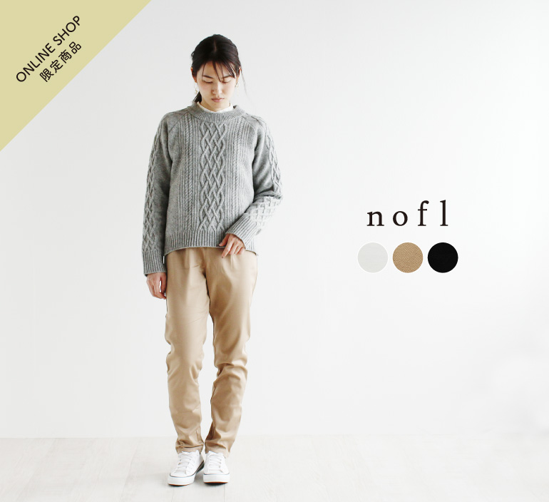 nofl コットンストレッチパンツ