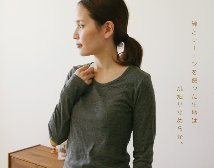 YARRA 綿モダールクルーカットソー