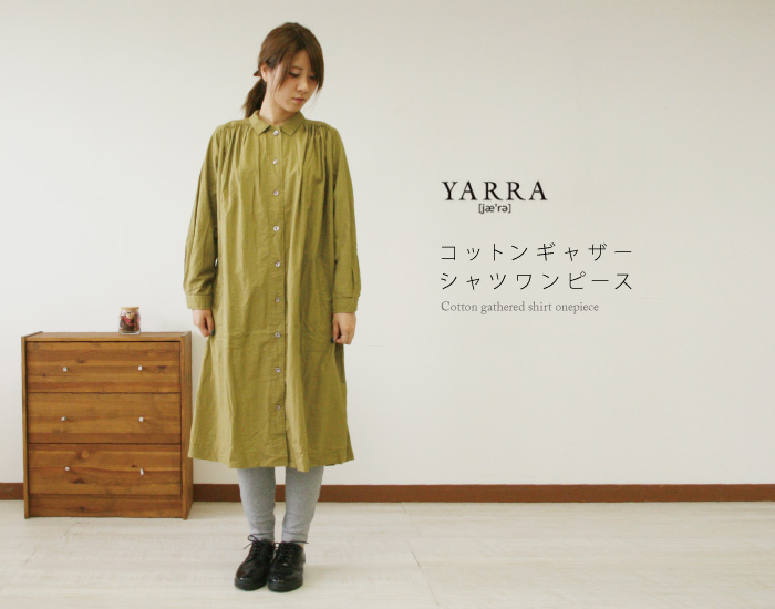 YARRAコットンギャザーシャツワンピース