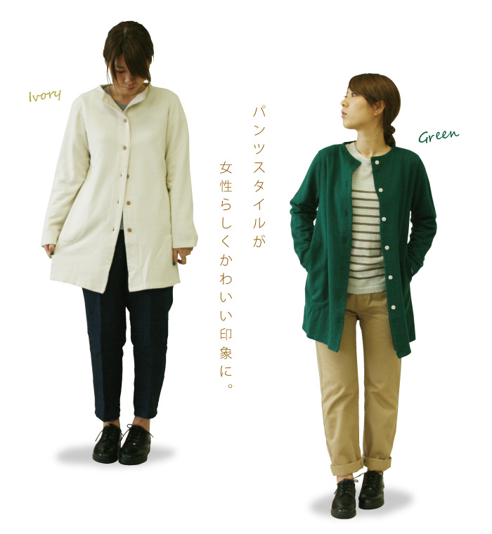 YARRA製品染め裏毛ロングジャケット