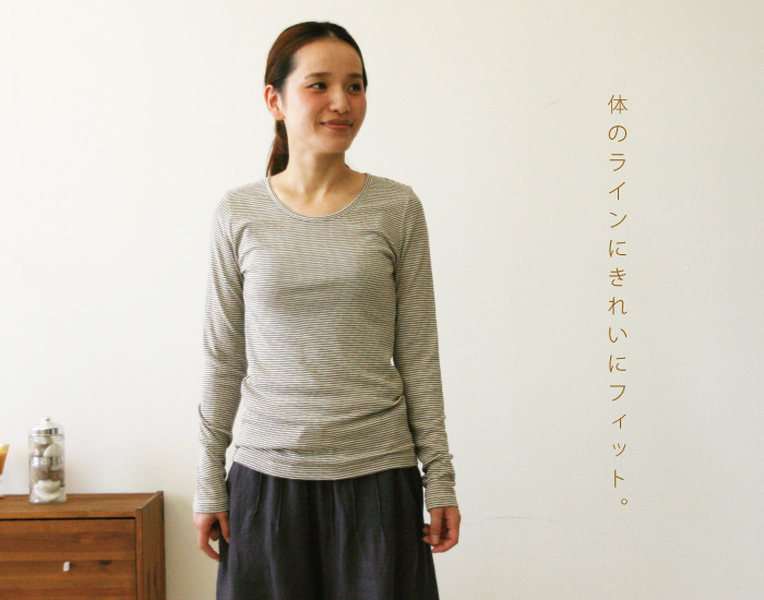 YARRA ボーダー綿モダールクルーカットソー