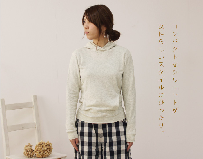 コンパクトなシルエットが女性らしいスタイルにぴったり。