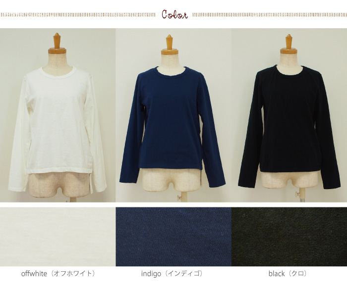 YARRA グランコット長袖プルオーバー