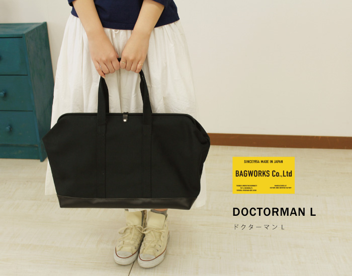 BAGWORKS DOCTORMAN L