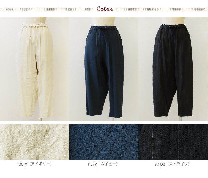 douxbleu 後ろラップパンツ