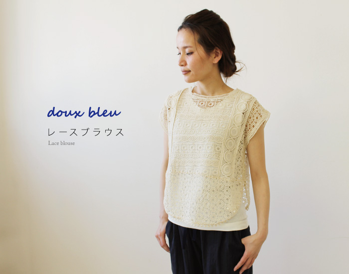 douxbleu レースブラウス