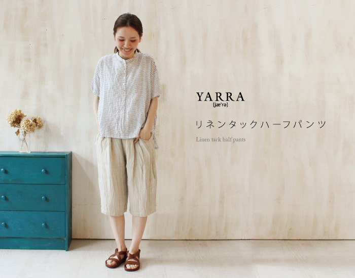 YARRA リネンタックハーフパンツ