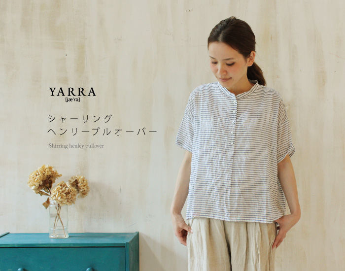 YARRA シャーリングヘンリープルオーバー
