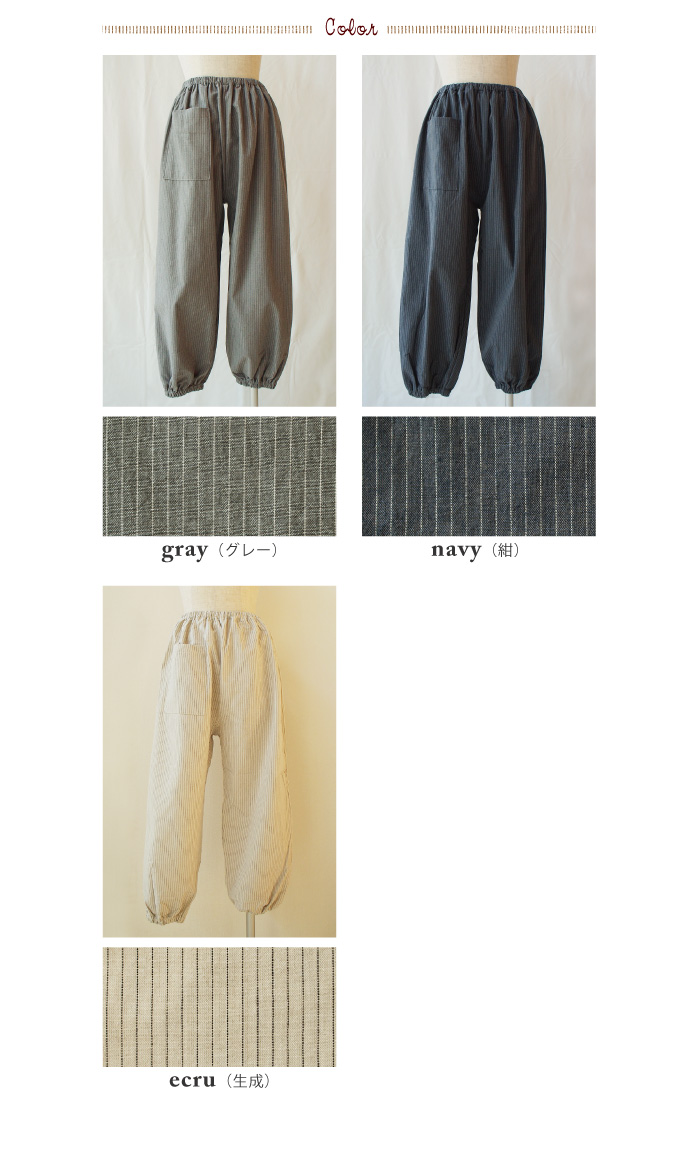 中川政七商店 しましまもんぺパンツ