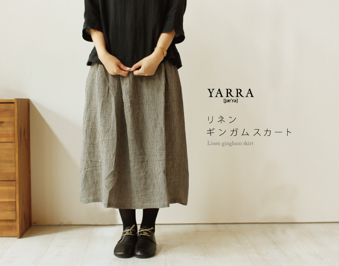 YARRA リネンギンガムスカート