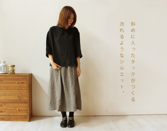 斜めに入ったタックがつくる流れるようなシルエット。