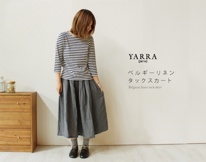YARRA ベルギーリネンタックスカート