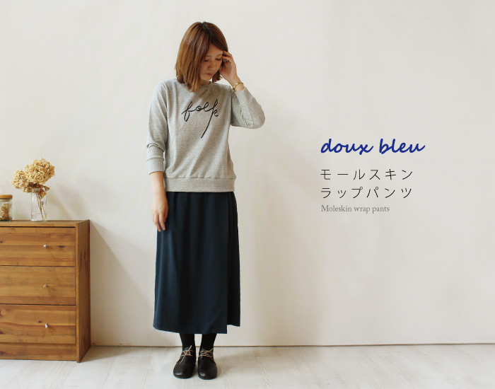 douxbleu モールスキンラップパンツ