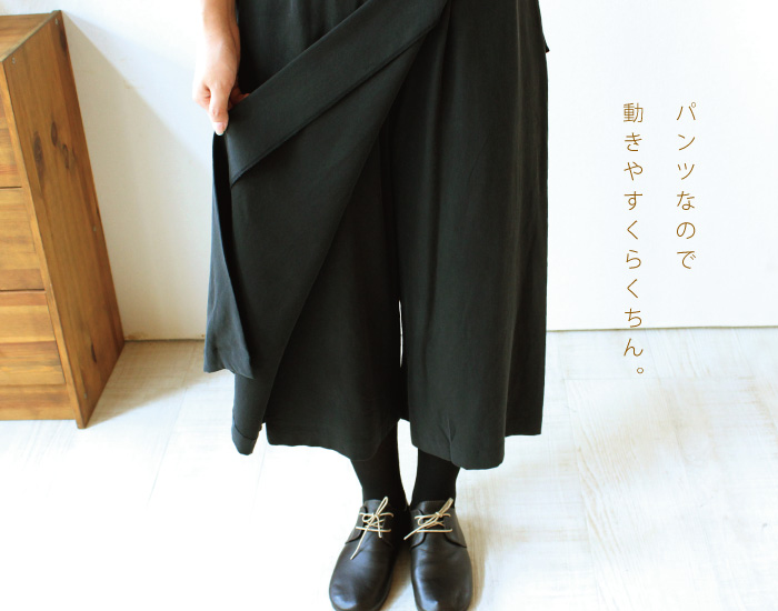パンツなので動きやすくらくちん。
