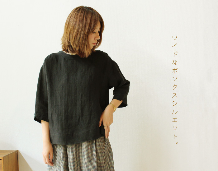 ワイドなボックスシルエット。