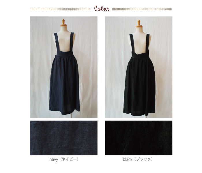 douxbleu 肩紐ロングサロペット