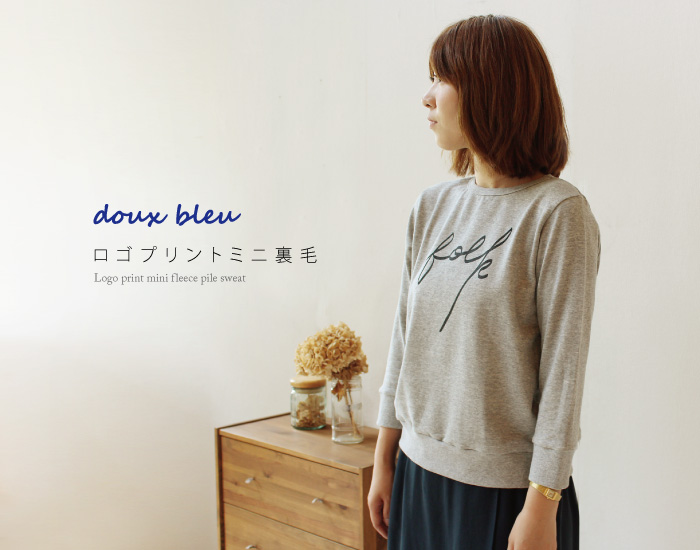 douxbleu ロゴプリントミニ裏毛
