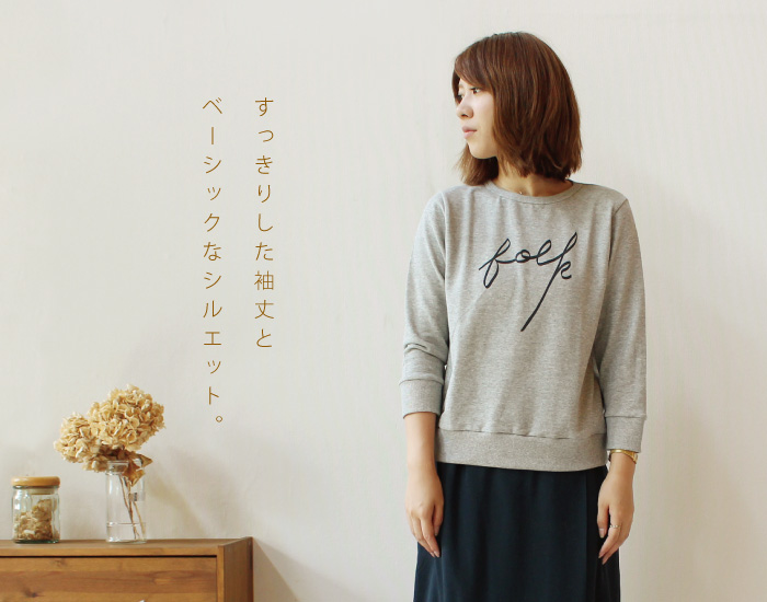 すっきりした袖丈とベーシックなシルエット。