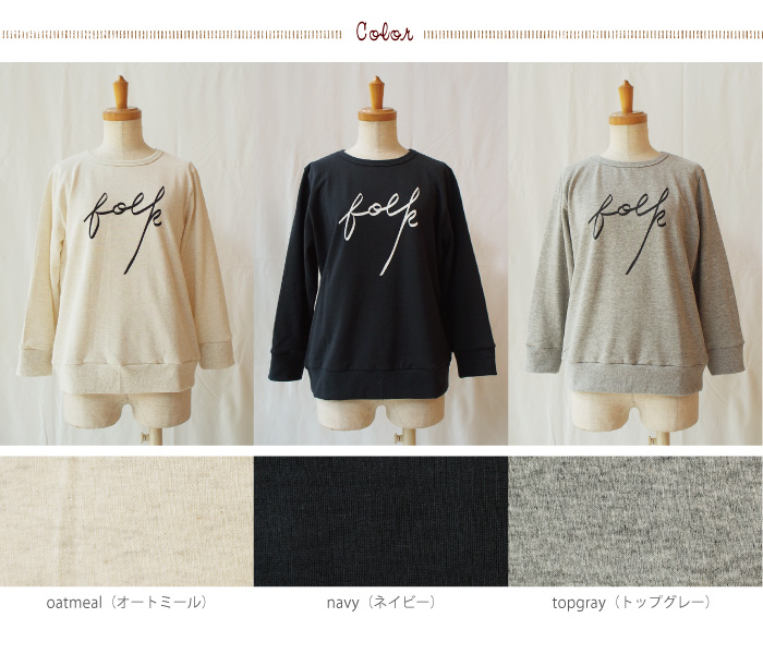 douxbleu ロゴプリントミニ裏毛