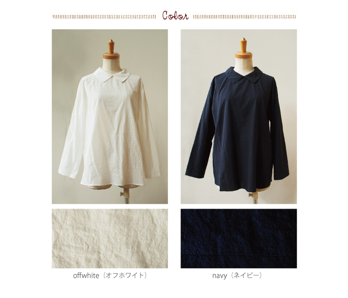 YARRA タイプライター衿付きブラウス
