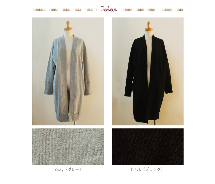 douxbleu 裏毛ロングカーディガン