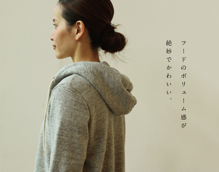 フードのボリューム感が絶妙でかわいい。