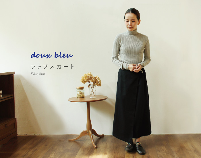 douxbleu ラップスカート