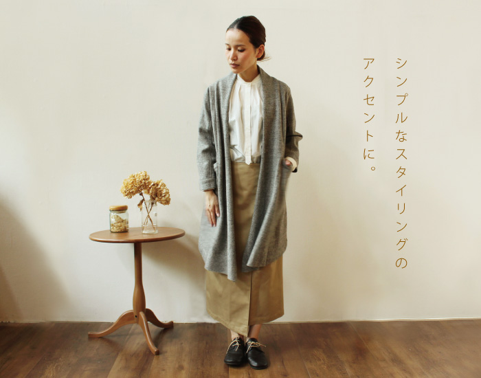 シンプルなスタイリングのアクセントに。