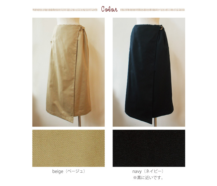douxbleu ラップスカート