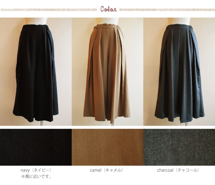 douxbleu サキソニーストレッチワイドパン
ツ