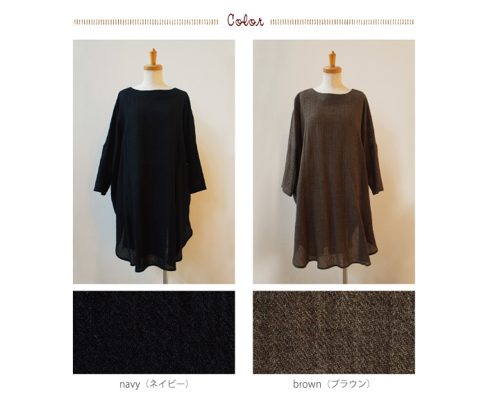 douxbleu ウールガーゼワイドトップス