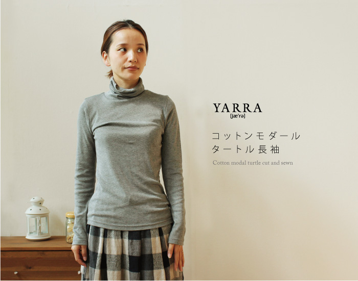 YARRA コットンモダールタートル長袖