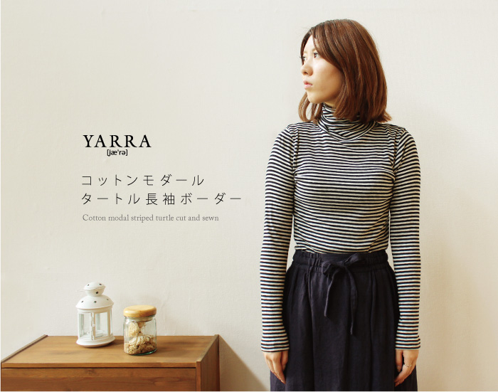 YARRA コットンモダールタートル長袖ボーダー