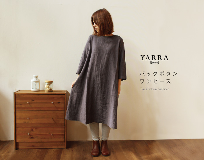 YARRAバックボタンワンピース