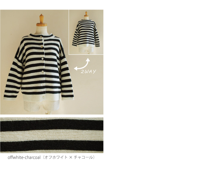 YARRA 2WAYウール混ワンピース