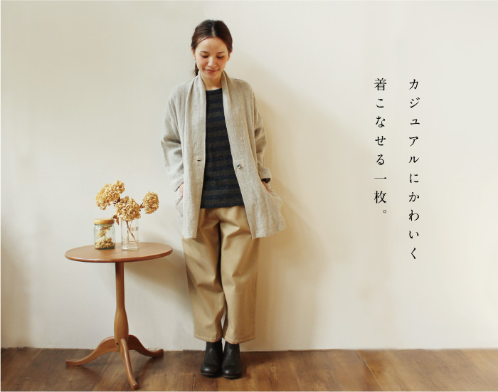 カジュアルにかわいく着こなせる一枚。