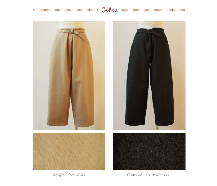 YARRAバックルベルトパンツ